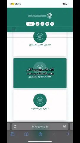 #اكسبلورexplore #تقنيه #كليه_تقنيه 