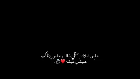 #CapCut #اكسبلوررررررر #شتاوي_غناوي_علم_ليبيه #طبرق #شعر_ليبي 