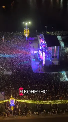 Меня в моменте даже затроило 😂 #tiktok #город #концерт #врек #mot 