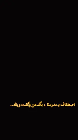 #المياحي 
