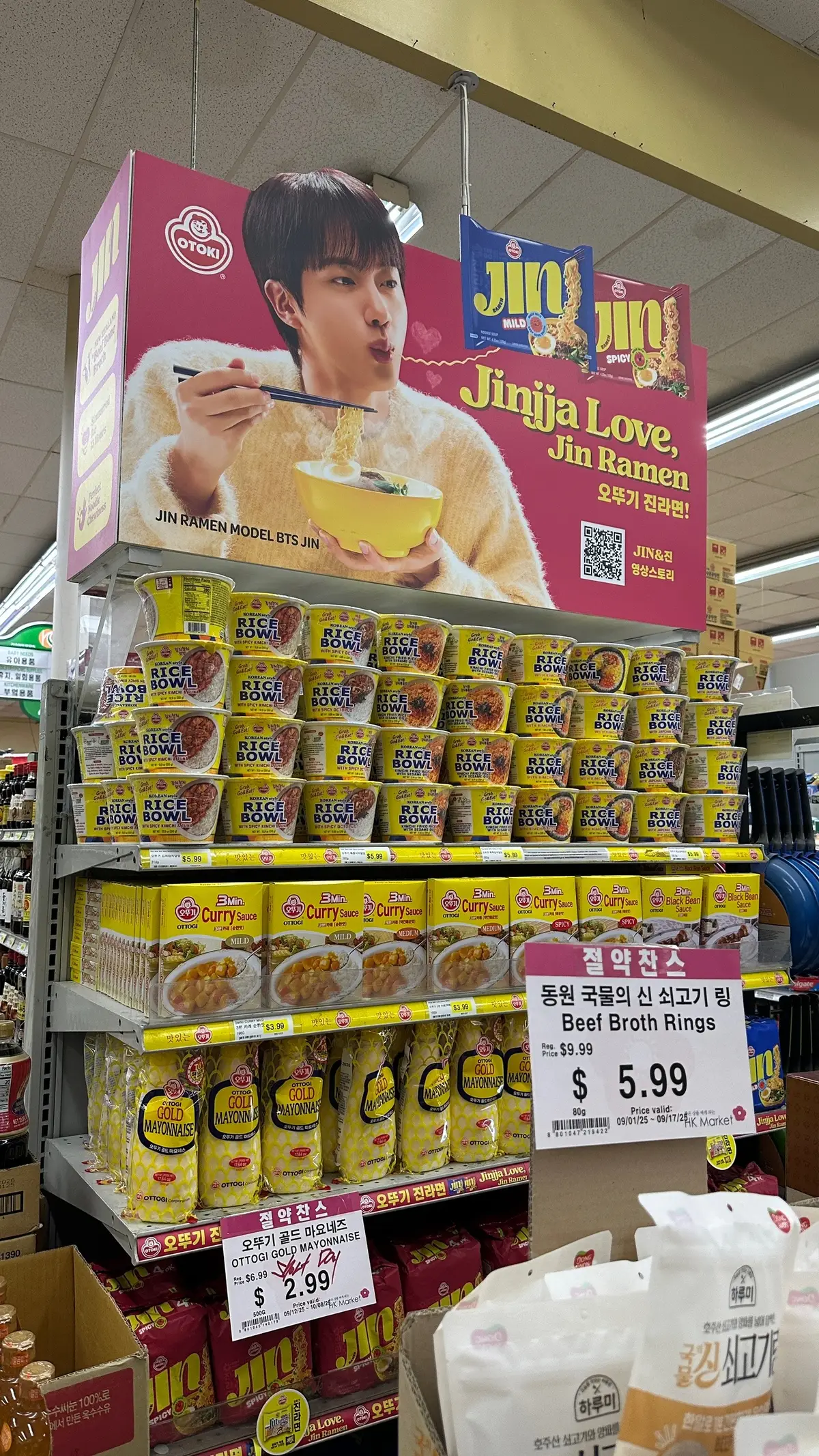 HK Market on Western. I hardly ever see BTS branded items at HMart 🤷🏻‍♀️ #BTS #RM #jin #suga #jhope #jimin #v #jungkook 