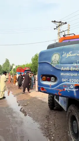 PERA Force Grand Anti Encroachment Operation in Ghulam Muhammad Abad By AC City & MOR MCF | Crane   https://youtu.be/nPbXHsy2-Cs