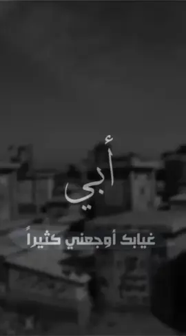 #لقطات_فائقة_الثبات #الحزن💔عنواني💔ــہہہــــــــــہہـ👈⚰️   فآگدهہ آبوها 🥺💔 