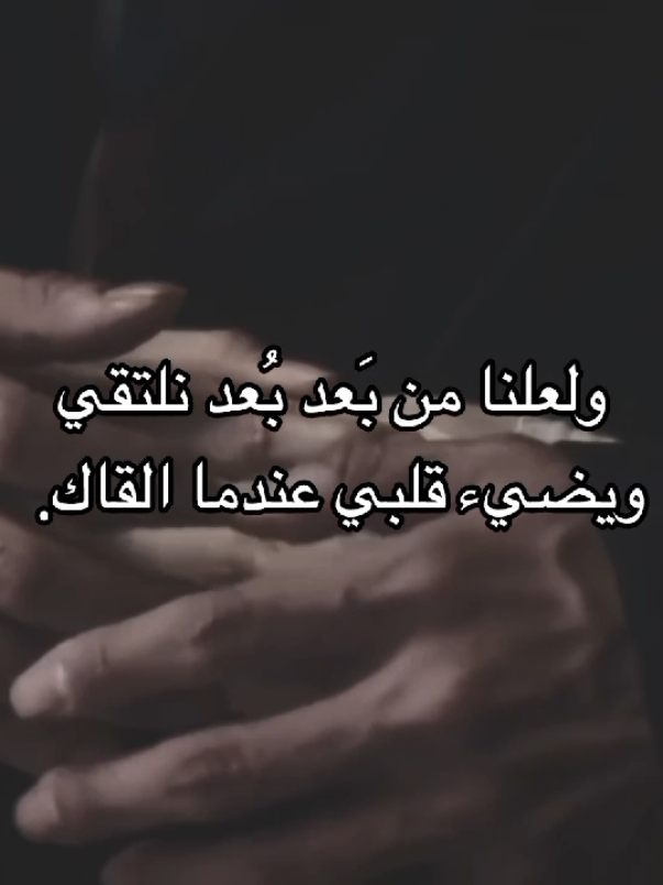 #اقتباسات #explore #foryoupage #dancewithpubgm #fyp 