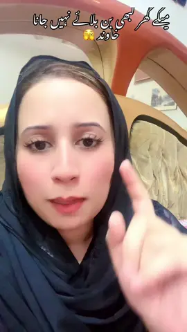 Maika vs husband 🤣#foryoupage❤️❤️ #desiworld #foryoupag #fyp #fypviral 