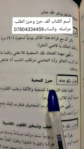 #السيدالخوئي_السيدالقاضي 