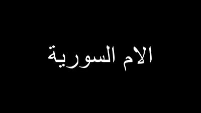 لما تطلب من امك مصاري