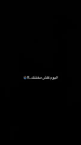 كلش كلش وعلي ..!!💔🙇‍♂️#علي_الوائلي #حيث_الهواء 