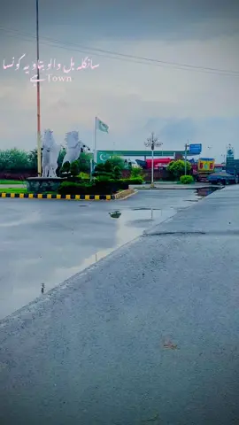 SaNgLa hiLl#viral #video  for youpage