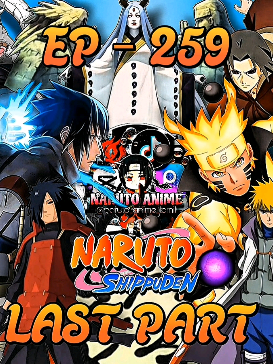 NARUTO SHIPPUDEN EPISODE 259 IN TAMIL DUB | PART 3 #narutoshippuden #naruto #tamildubs #animelovers #4thgreatninjawar 