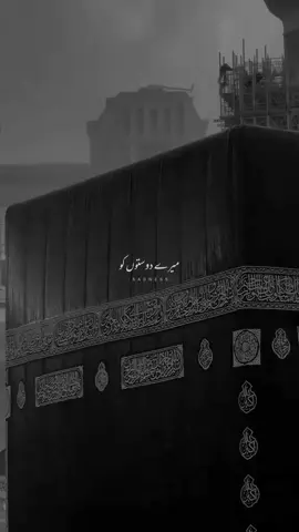 یا اللہ میرے دوستوں کو ٹھیک کر دے۔🥹🤲#foryou #foryoupage❤️❤️ #plzunfrezemyaccount #fpyシ❥tiktok🖤🌹 #fpyシ❥tiktok🖤🌹 
