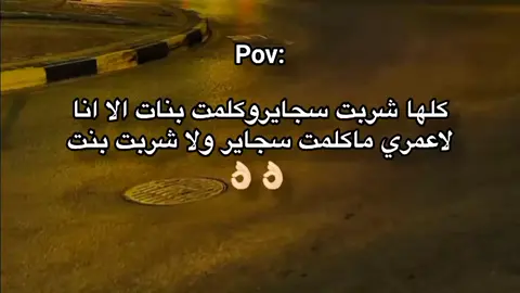 #الجزء7#الرتش واقع #ترند يخواتي#ترند_تيك_توك_مشاهير🧿❤️🔥اكسبلور_  #تصممي_فيديوهات🎶🎤🎬 