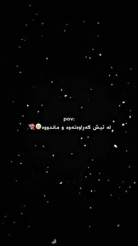 🤎#alaedit1 #fyb #foryoupage #foyou #fyb 