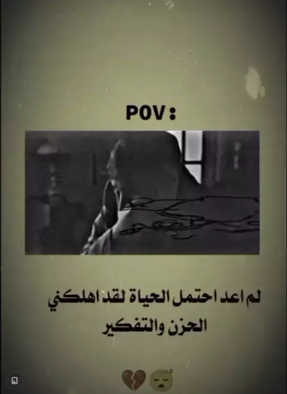 اي والله😔💔#####عباراتكم....الفخمه...لايك