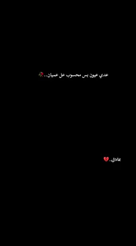 #عادل_النوفلي #صباح_العماري #محمد_دواي #جاسب_الگرناوي 