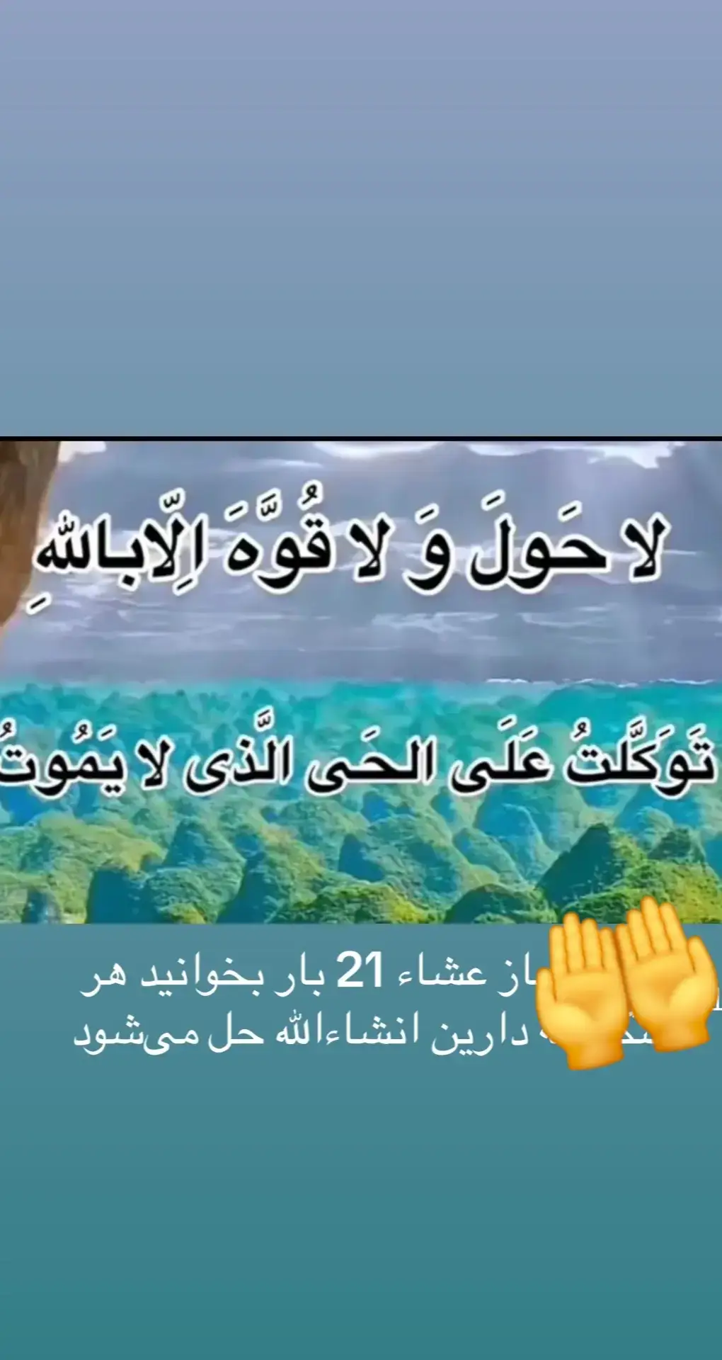 📿