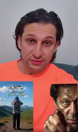 #foryou #imrankhan #uk #dubai #pakistan 