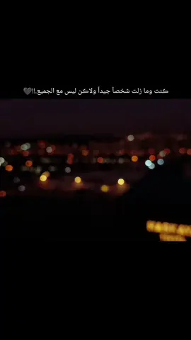 #وجع_مكتوم💔😔 