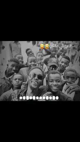 #creatorsearchinsights #السودان_مشاهير_تيك_توك_🇸🇩🇸🇩🇸🇩 #اكسبلورexplore #لايکـات #جاهزيه_سرعه_حسم🔥✊🥀🇸🇩 