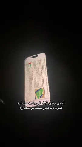 #viral #explore #foryou #اكسبلور 