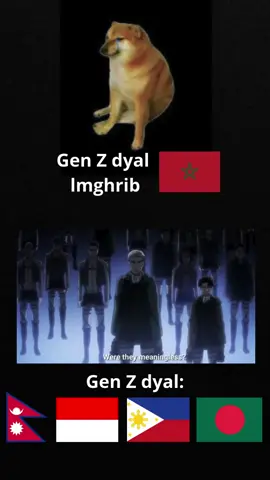 #GenZRevolution #MoroccanYouth #NepalRevolution #ErwinSmith #FYP