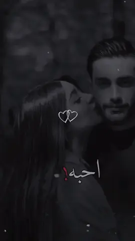 #احبك❤ #حبيبي❤️ #حب❤  #تصميم_فيديوهات🎶🎤🎬 