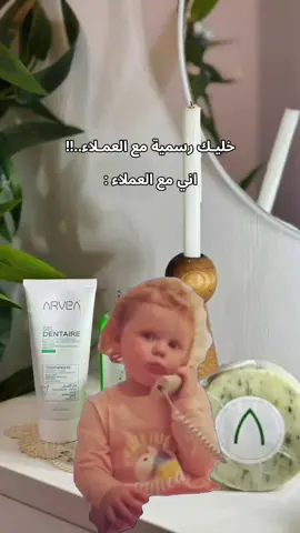 #Meme #MemeCut #CapCut  #عنايه_بالبشره #روتين_العنايه_بالبشره 
