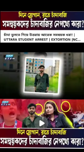 @একুশে টিভি 