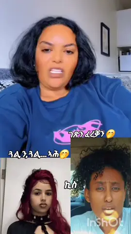#ኤርትራንኤሪትራዊያን🇪🇷🇪🇷🇪🇷🇪🇷 
