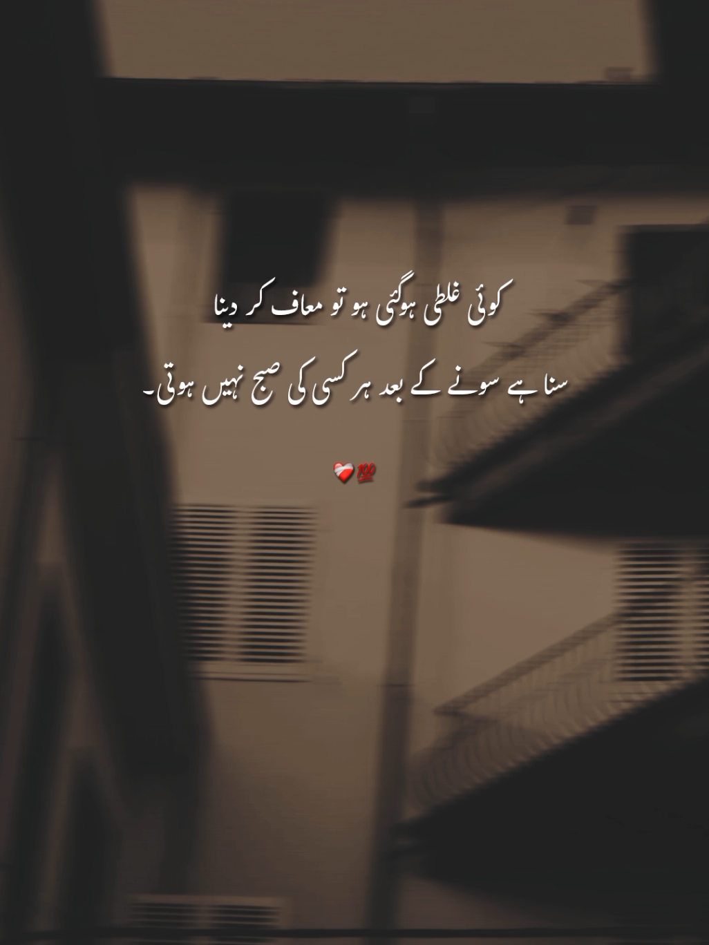 🙃❤️‍🩹 ___||🤌🏻🤍✨ #tiktoksolve #fyp  #1millionauditions #unfreezemyacount #lines 