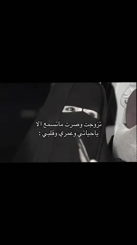 ياعـومرري ✨ #الشعب_الصيني_ماله_حل😂😂 #pov #foryoupage #foryou #flypシ゚ 