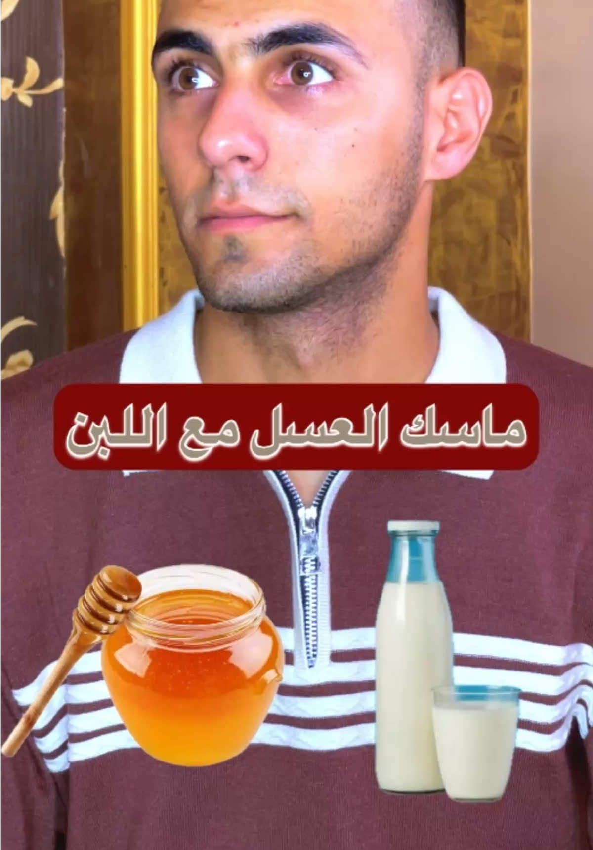 ماسكات لتفتيح البشرة والنضارة والتخلص من التصبغات والبقع الداكنة✨✅