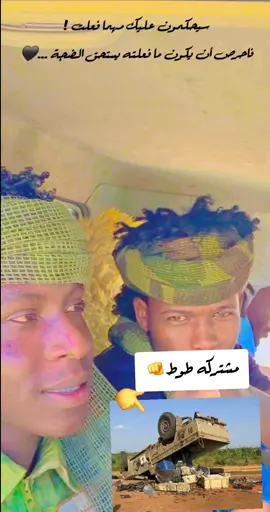 #جاهزيه_سرعه_حسم🔥✊🥀🇸🇩 #مشاهير_تيك_توك #إنتشار_السريع #جاهزيه_سرعه_حسم🔥✊🥀🇸🇩 