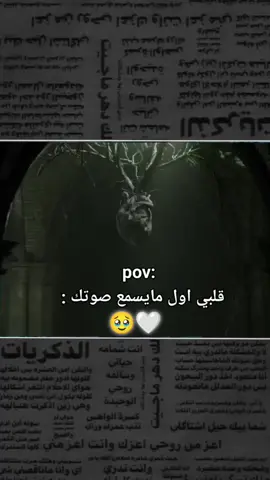 #تصميمي_حمودي_السراقبي🙂❤️ #fyp #keşfet 