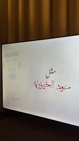#fffffffffffyyy #بندر_بن_عوير 
