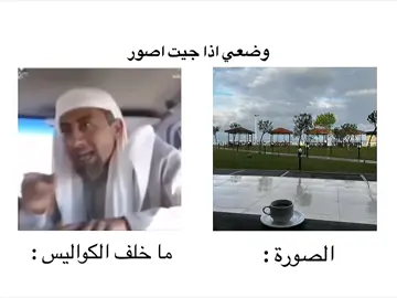 #الشعب_الصيني_ماله_حل😂😂 #foryou #fyp 