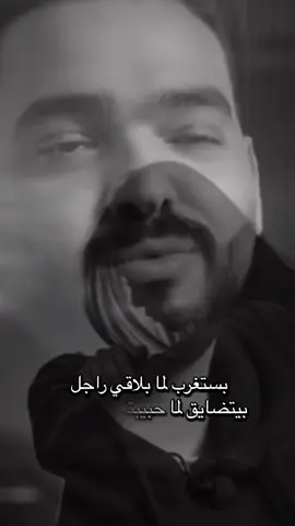 #ابن_الصعيد🌹🌹 #اوجاع_الماضي #اوجاع_الماضي🥀💔 #اوجاع_الماضي🥹 #اوجاع 