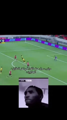 #fyp #ميتروفيتش #الهلال_القادسيه #fypシ゚viral #الهلال 