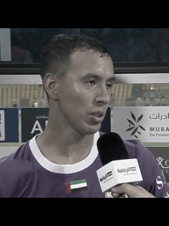 شوقي أنا لك ماينتهي ولا يروح!. | #العين_الاماراتي #goviral #سفيان_رحيمي #الوصل_اسلوب_الحياة #fyp 