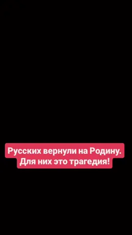 #русскмймир #война #рф 