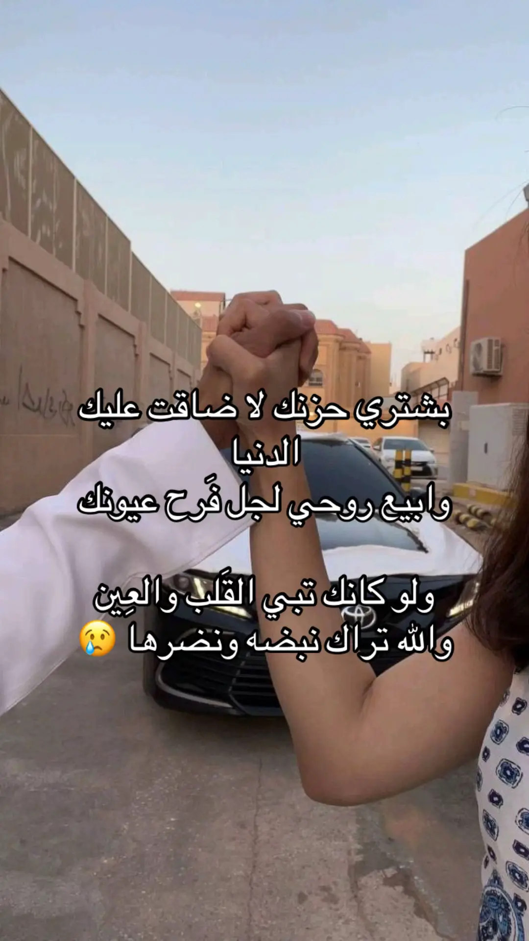 #fyppppppppppppppppppppppp #foryou #الرياض #كامري 