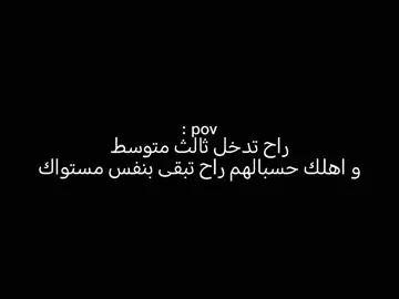 ان شاء الله جاري العمل على تفعيل شخصية السجاج القديمه 🗿 . . . . #fyp #ثالثيون #الشعب_الصيني_ماله_حل😂😂 #ثالث 