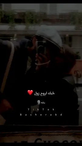 في حُب الروح❤️#اكسبلورexplore #سودانيز_تيك_توك🇸🇩 #foryoupage #viral #fypシ゚ 