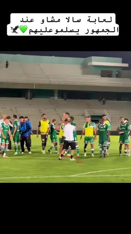 @Raja Club Athletic 