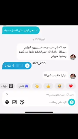 أغار على طقعتي @دانوو♡ #kpop #viral #fyp #tiktok #enhypen 