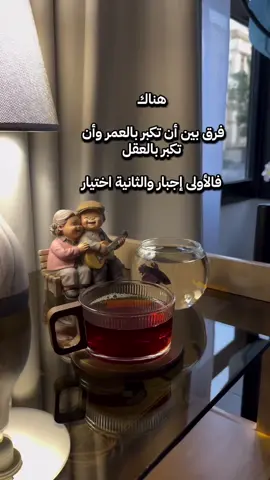لن تجد إنسان قوي دون ماضي مؤلم ، لا أحد..... #fyp
