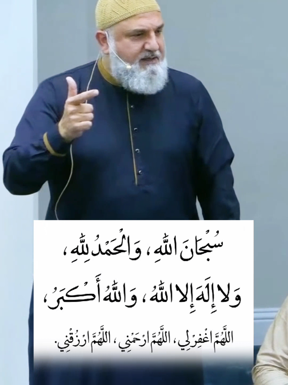 Very Powerful Dua/Dhikr to Open Doors of Rizq, Mercy & Forgiveness #dua #powerful #creatorsearchinsights #دعاء 