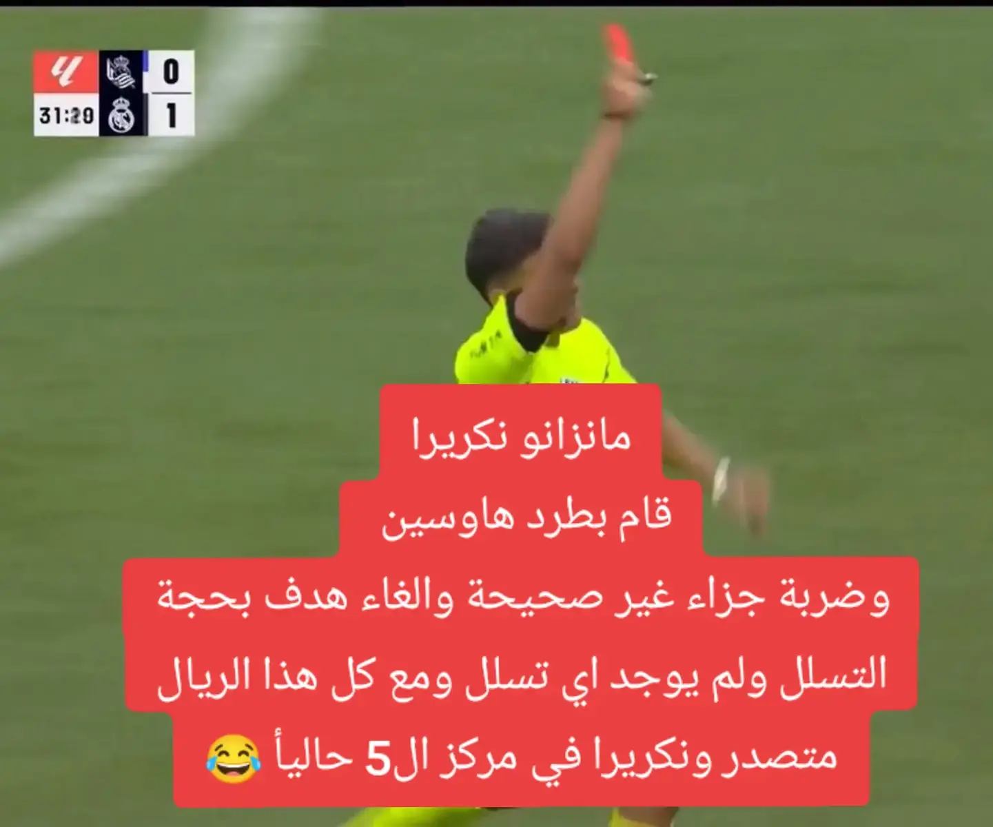 #ريال #مدريدي_للأبد🇪🇦💛 #مدريدي_للأبد🇪🇦💛 #مدريدي_للأبد🇪🇦💛 #مدريدي_للأبد🇪🇦💛 