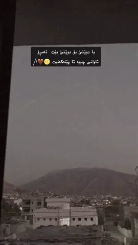🌝🤎 #zaxo_duhok_hewler_slemani_hawler #soran #nergzbarzani3 #tiktok #fipシ 