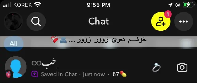 خۆش بەختم بە بونت ~ خودا بت هێڵی لۆم هەموو کەسم ~  𝐇#𝐅𝐨𝐫 𝐲𝐨𝐮#𝐚𝐜𝐜𝐜